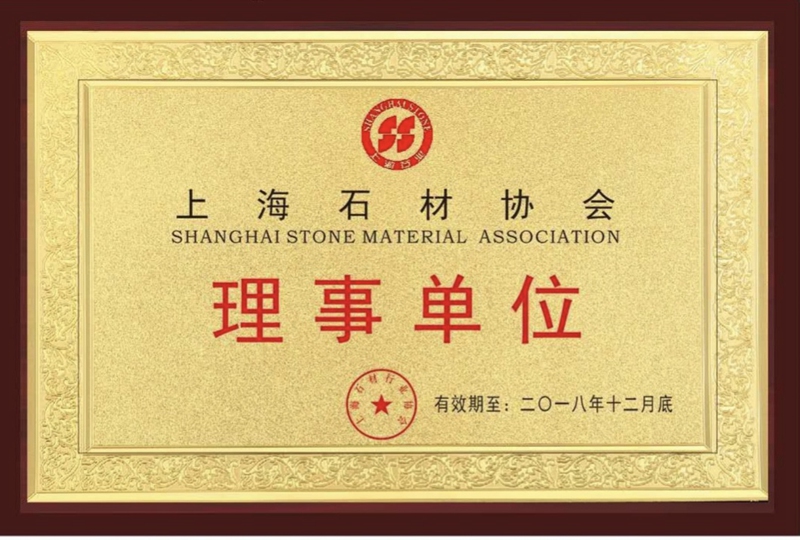 荣誉资质