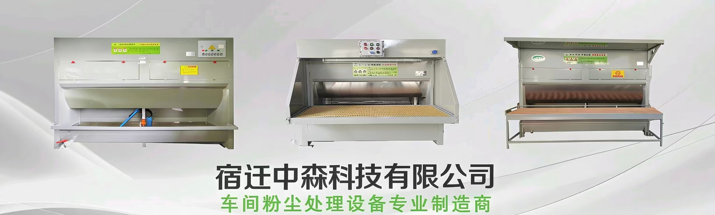 通栏图片